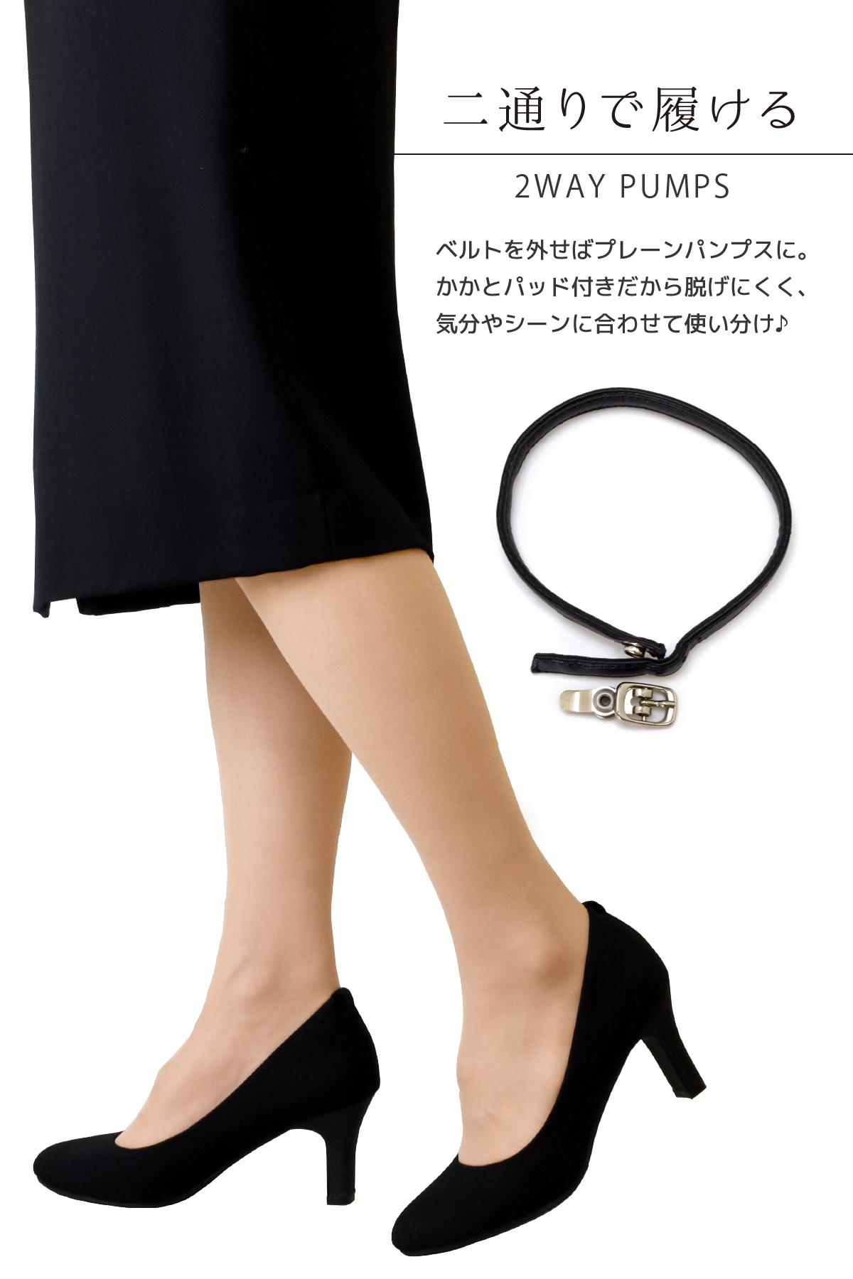 パンプス レディース ストラップフォーマル 就活 リクルート 歩きやすい 痛くない 疲れない 大きいサイズ 黒 ブラック 結婚式 オフィス #7703 |  | 16