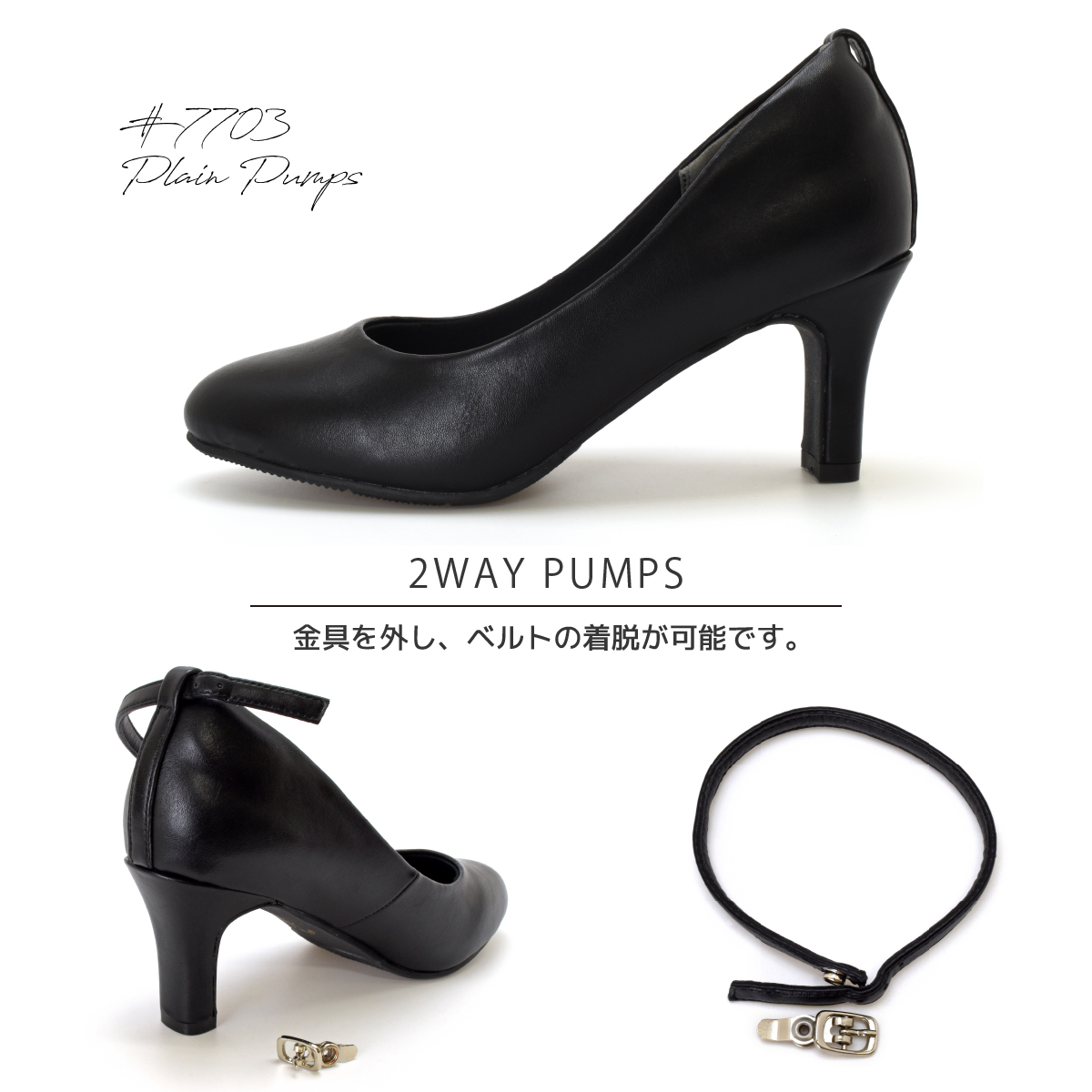 パンプス レディース ストラップフォーマル 就活 リクルート 歩きやすい 痛くない 疲れない 大きいサイズ 黒 ブラック 結婚式 オフィス #7703 |  | 17