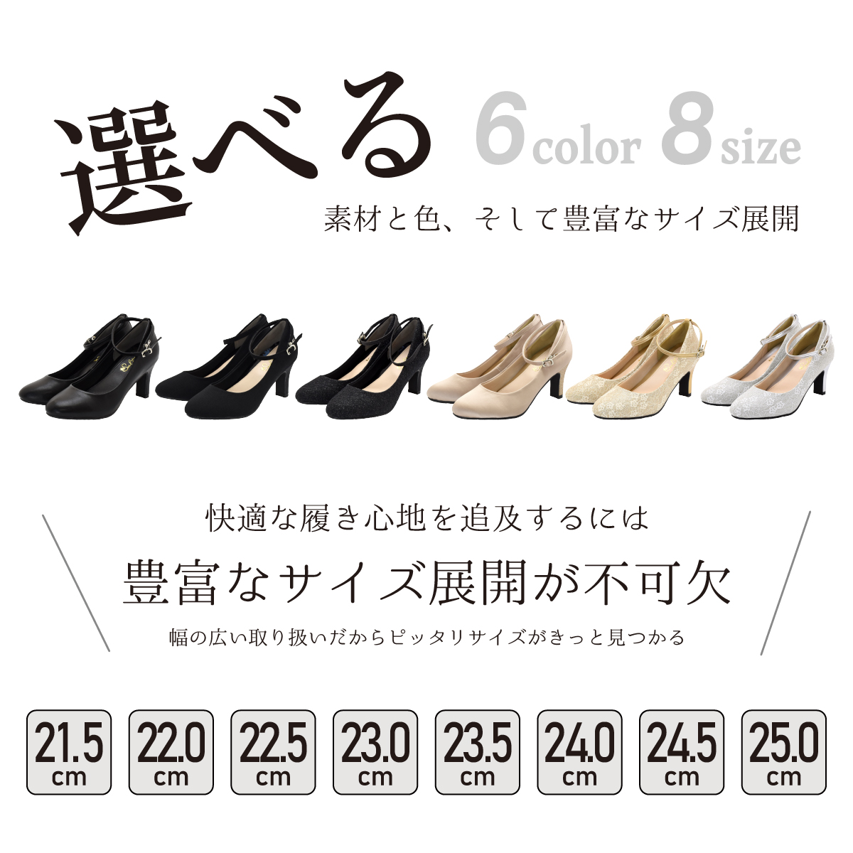 パンプス レディース ストラップフォーマル 就活 リクルート 歩きやすい 痛くない 疲れない 大きいサイズ 黒 ブラック 結婚式 オフィス #7703 |  | 10