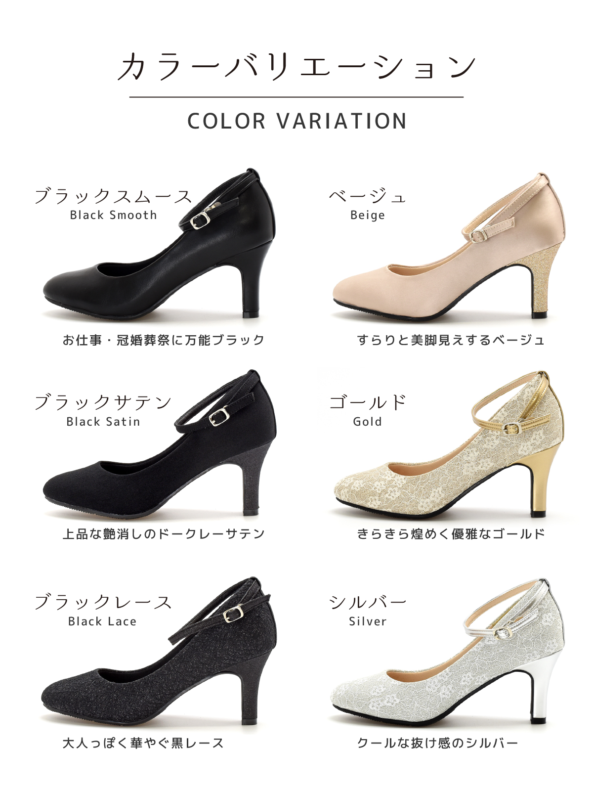 パンプス レディース ストラップフォーマル 就活 リクルート 歩きやすい 痛くない 疲れない 大きいサイズ 黒 ブラック 結婚式 オフィス #7703 |  | 12