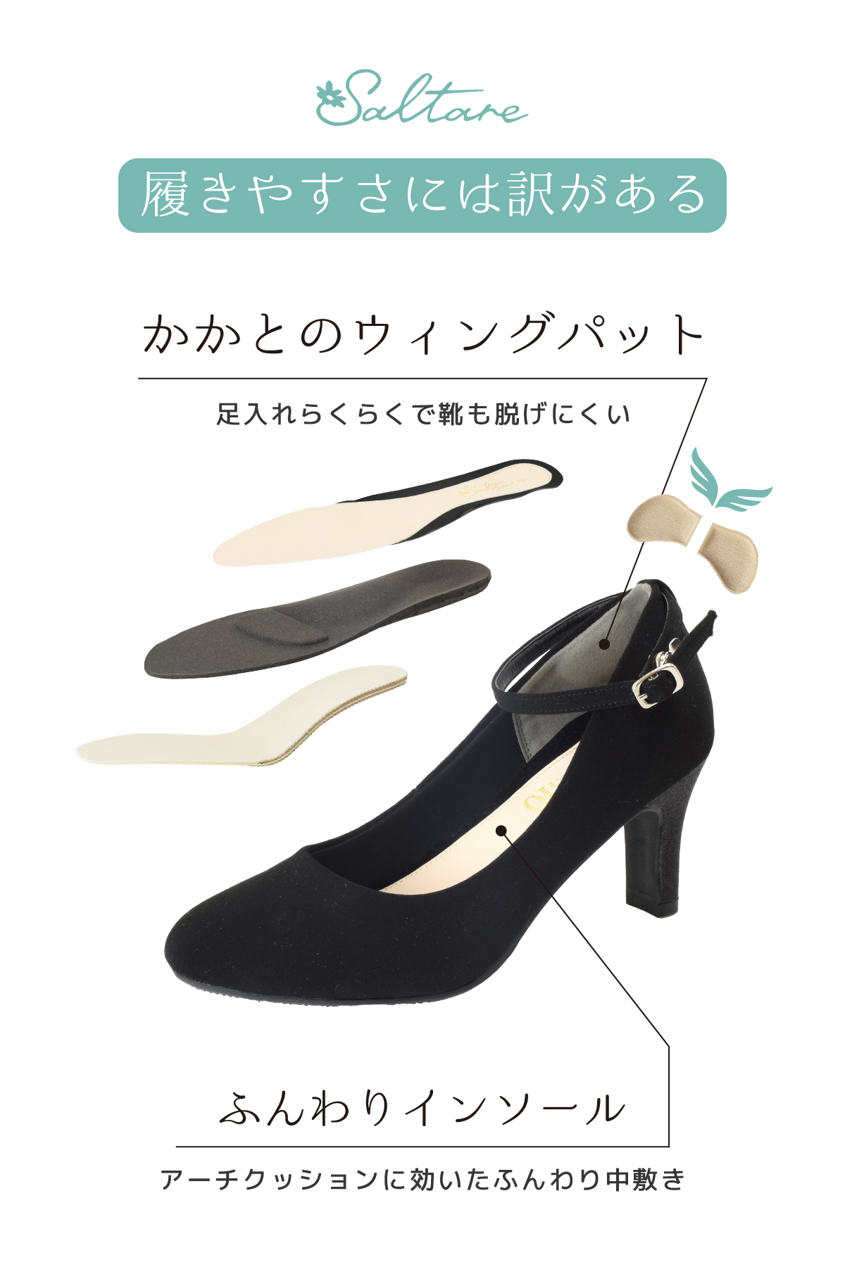 パンプス レディース ストラップフォーマル 就活 リクルート 歩きやすい 痛くない 疲れない 大きいサイズ 黒 ブラック 結婚式 オフィス #7703 |  | 11