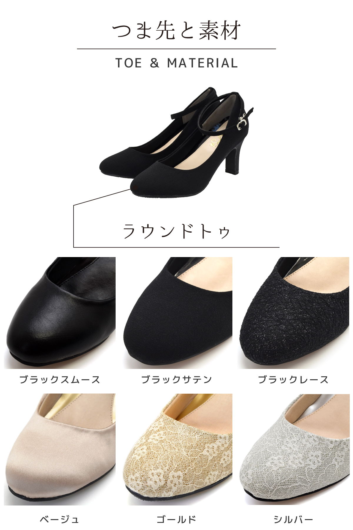 パンプス レディース ストラップフォーマル 就活 リクルート 歩きやすい 痛くない 疲れない 大きいサイズ 黒 ブラック 結婚式 オフィス #7703 |  | 13