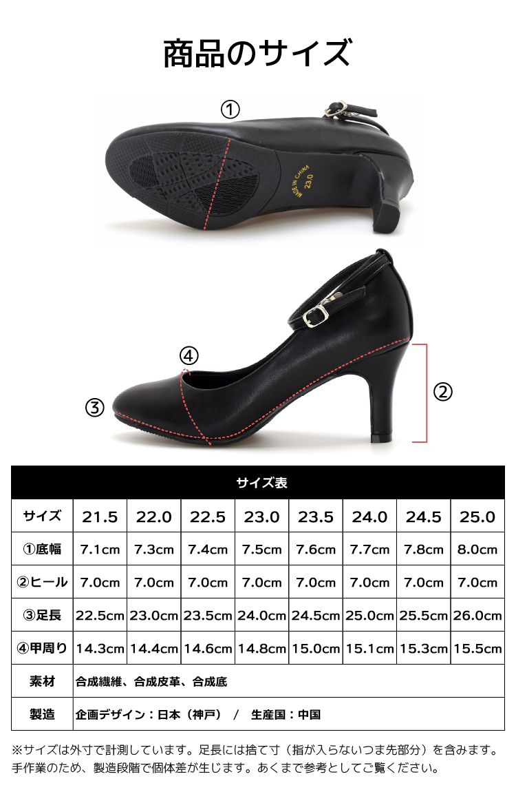 パンプス レディース ストラップフォーマル 就活 リクルート 歩きやすい 痛くない 疲れない 大きいサイズ 黒 ブラック 結婚式 オフィス #7703 |  | 25