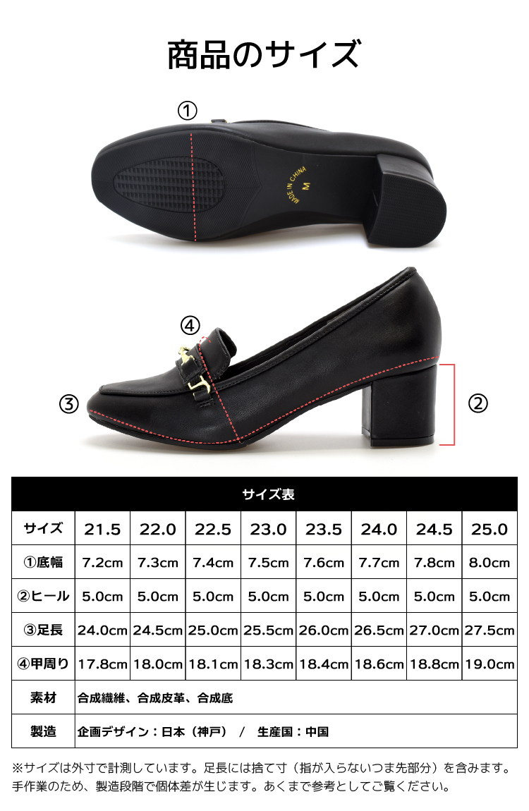 さおり　美品 MANA ホースビットローファーレザー パンプス 23.5黒 楽天市場】【10％OFFクーポン】【正規品】MANA マナ ホースビット