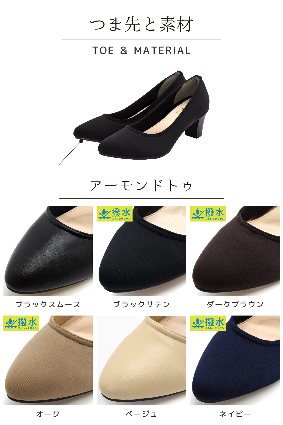 パンプス レディース プレーン フォーマル 就活 リクルート 歩きやすい 痛くない 疲れない 大きいサイズ 黒 ブラック 結婚式 オフィス #7705 |  | 11