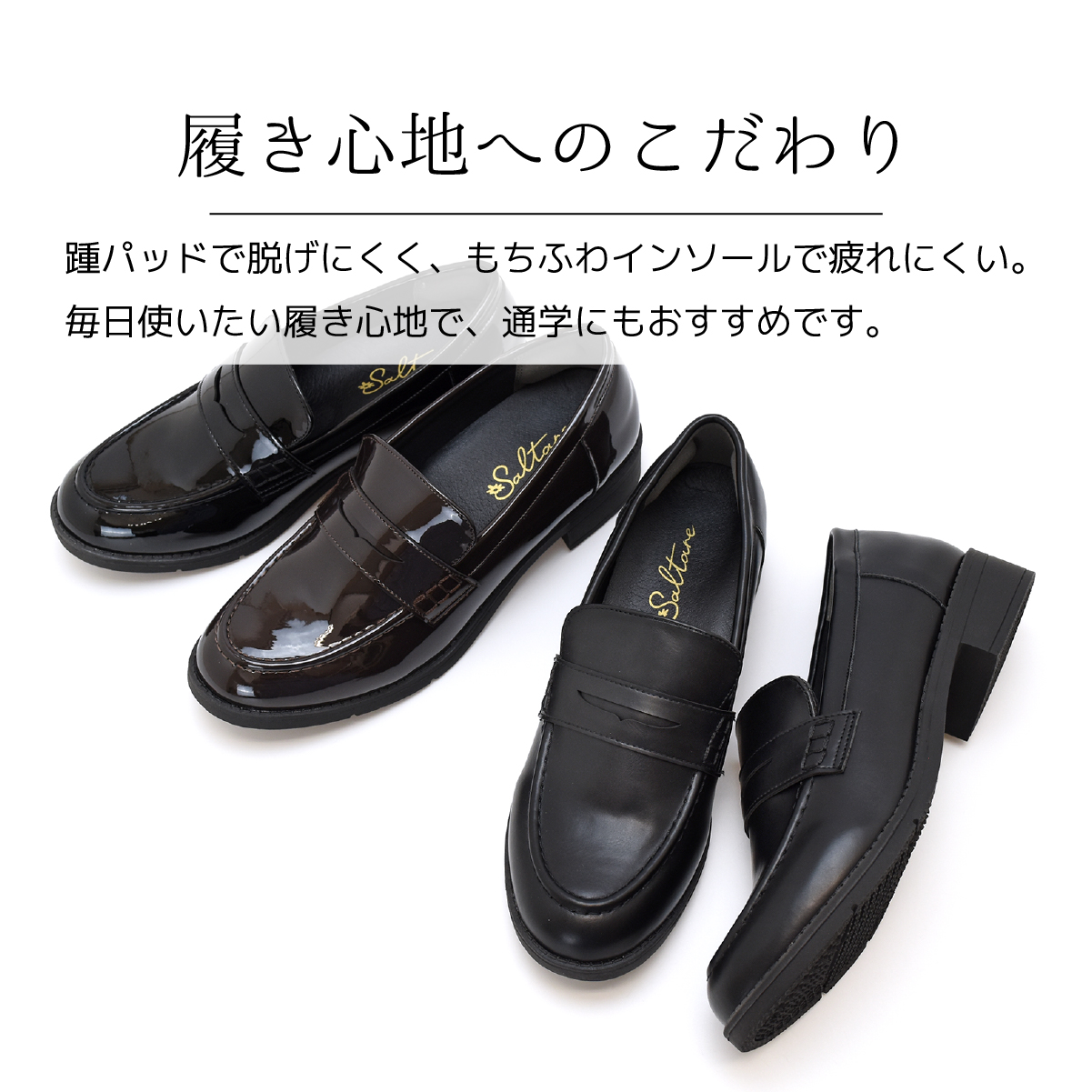 ローファー スクールローファー レディース オフィス カジュアル フォーマル 柔らかい 痛くなりにくい 歩きやすい 走れる #7706 |  | 07