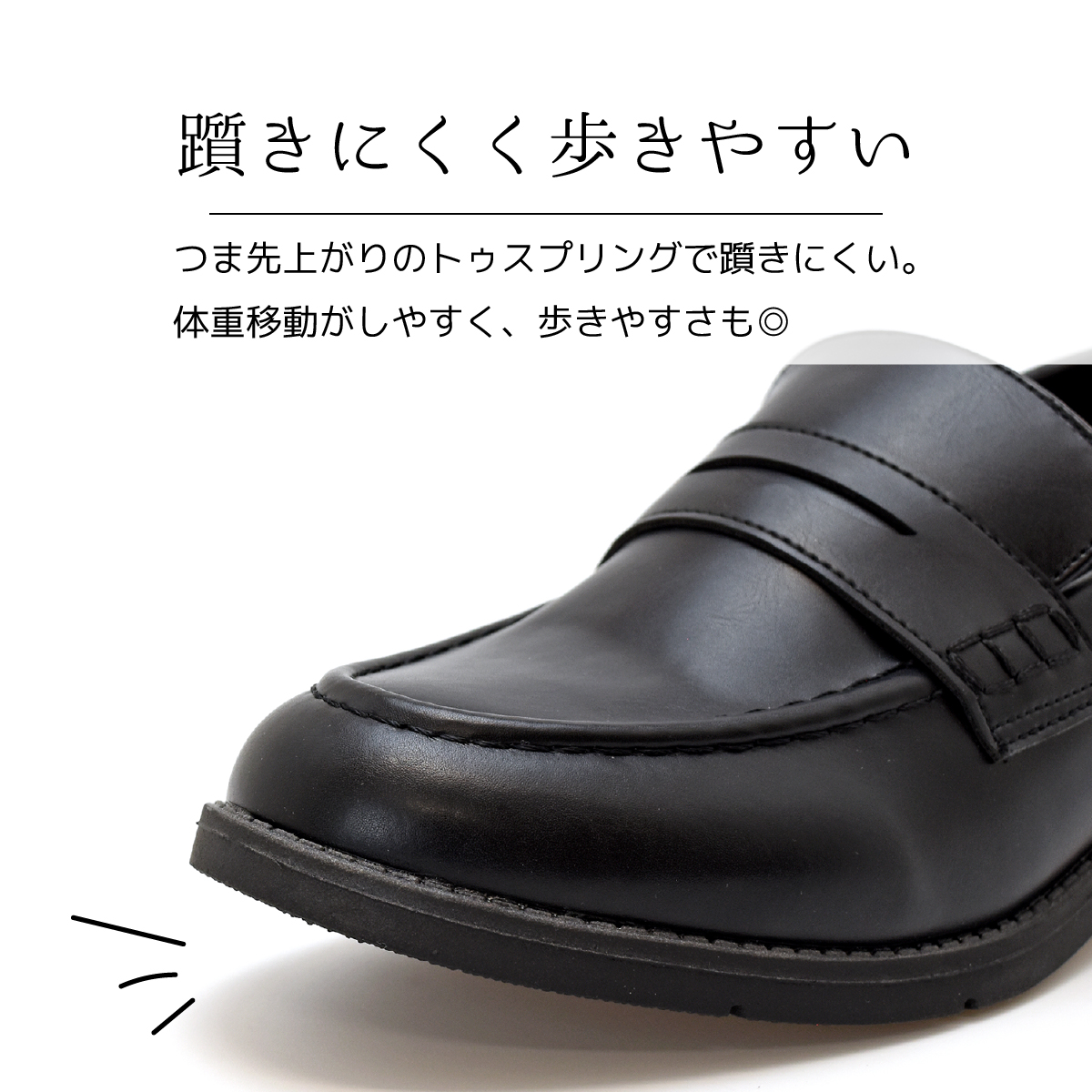 ローファー スクールローファー レディース オフィス カジュアル フォーマル 柔らかい 痛くなりにくい 歩きやすい 走れる #7706 |  | 15