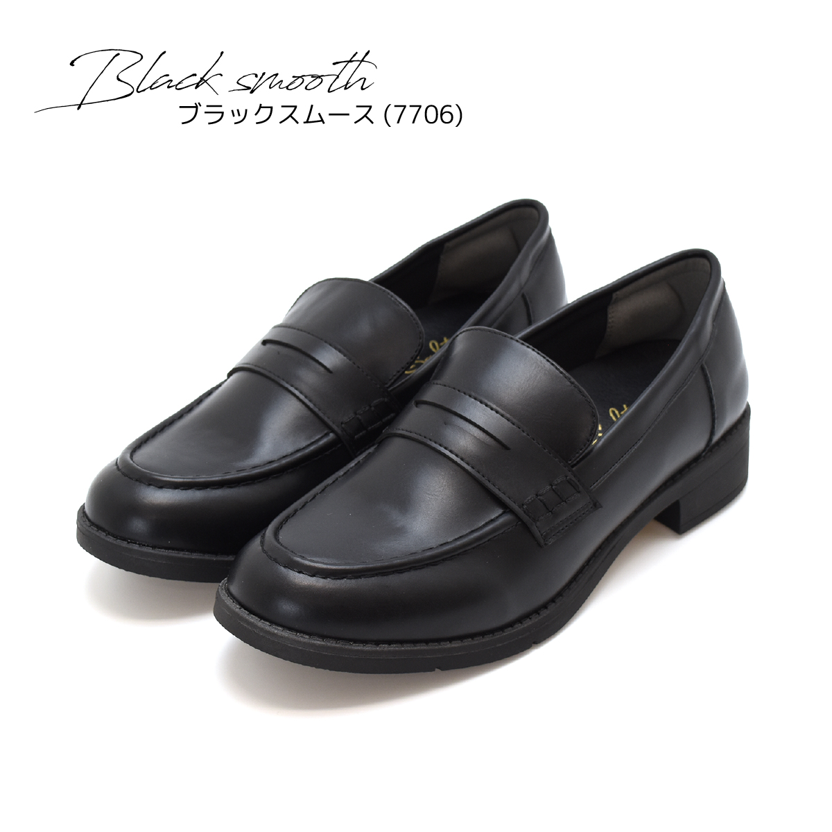 ローファー スクールローファー レディース オフィス カジュアル フォーマル 柔らかい 痛くなりにくい 歩きやすい 走れる #7706 |  | 01