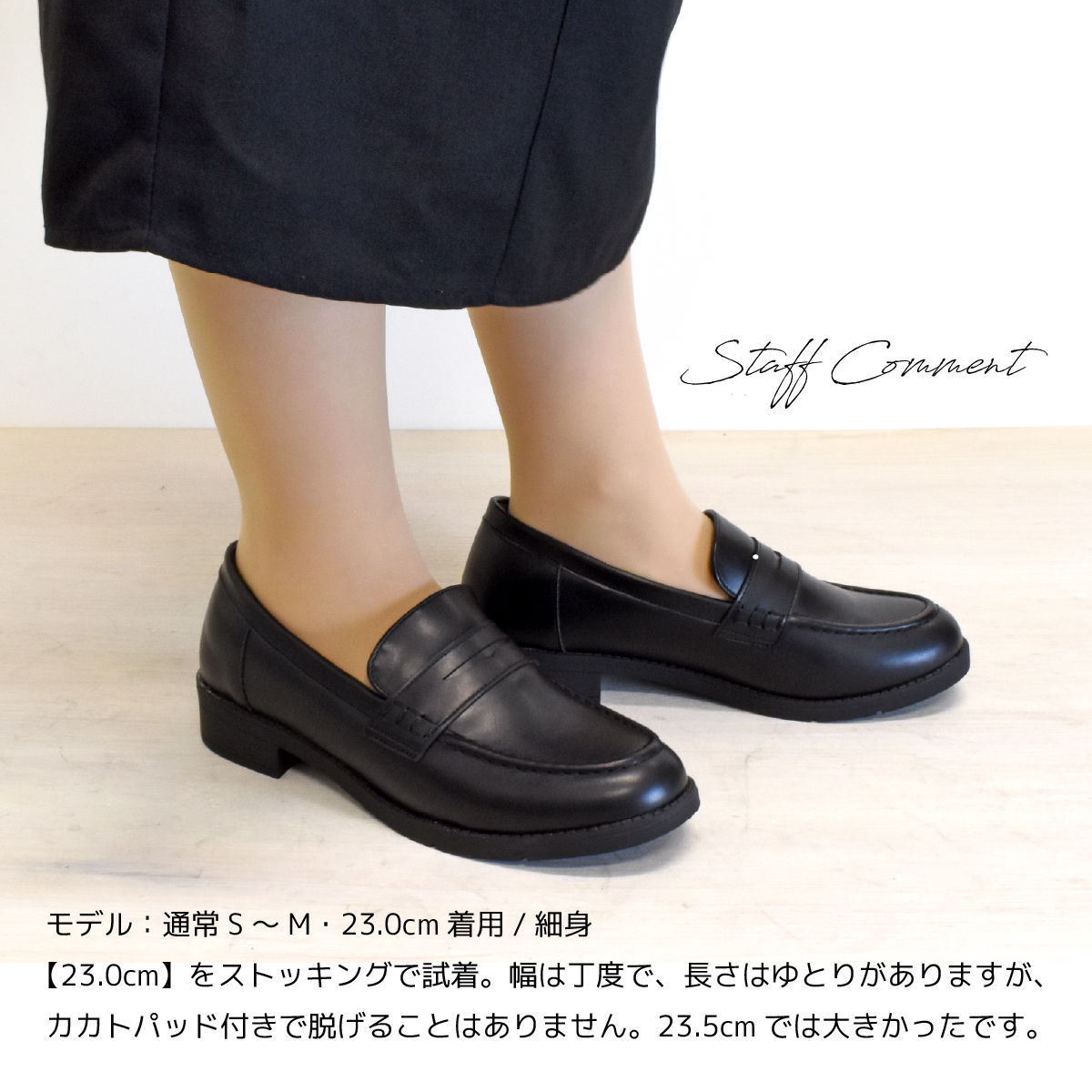 ローファー スクールローファー レディース オフィス カジュアル フォーマル 柔らかい 痛くなりにくい 歩きやすい 走れる #7706 |  | 19