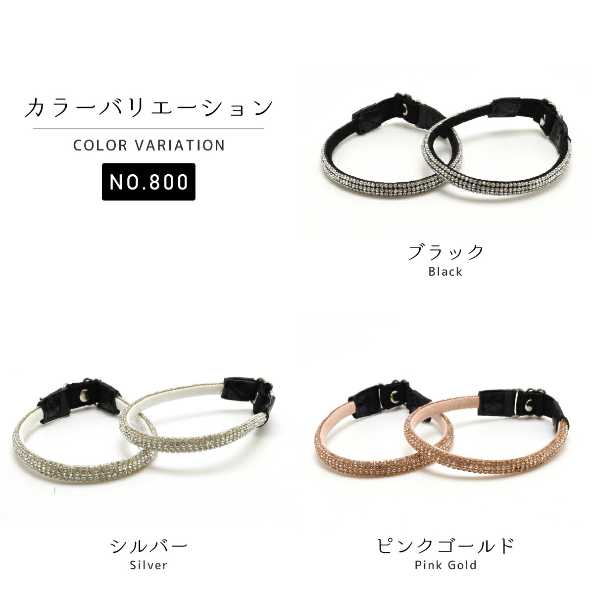 シューズバンド シューズベルト シューズストラップ シューズアクセサリー 脱げない 脱げにくい 脱げ 防止 シンプル 飾り キラキラ ラメ パール ビジュー #800 |  | 18