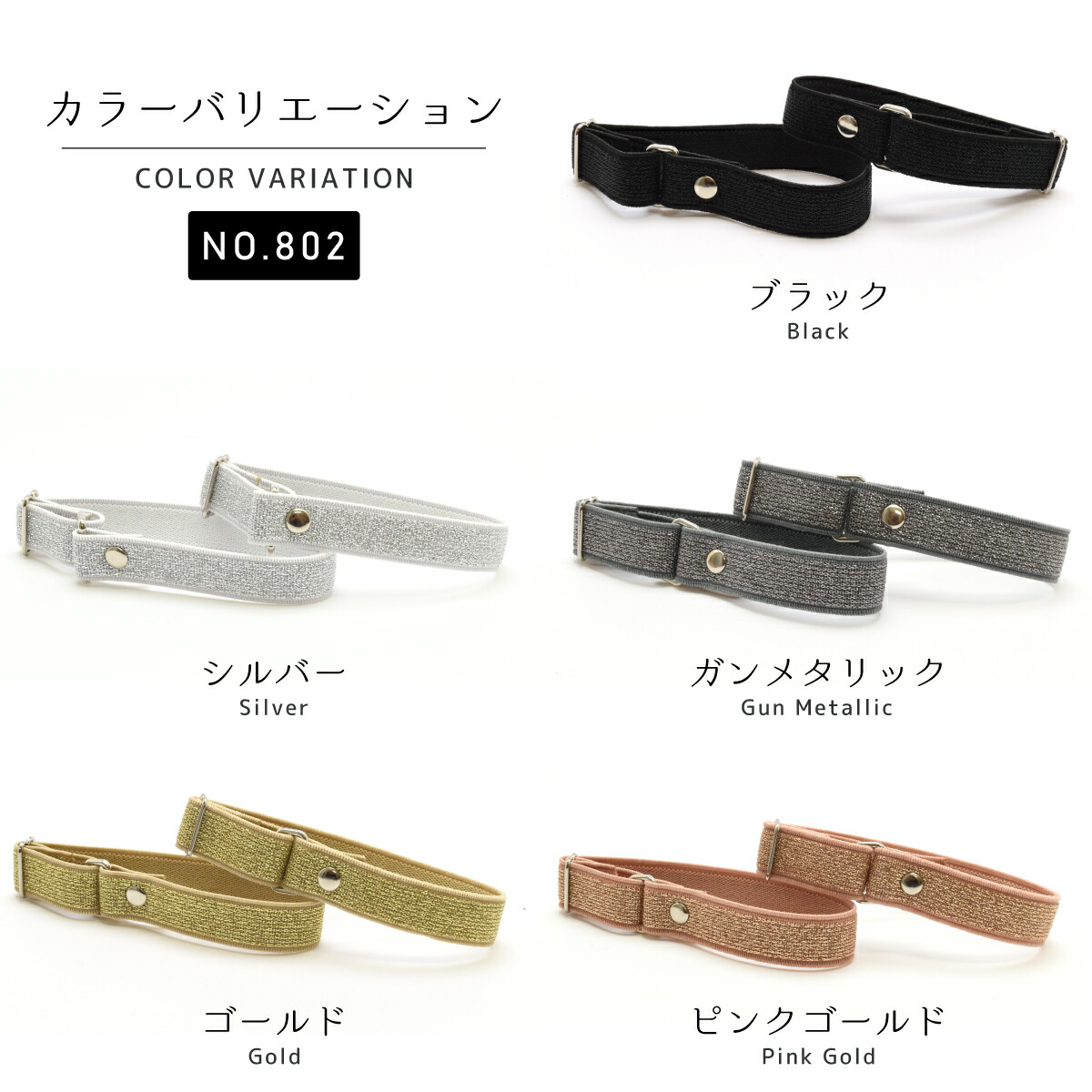 シューズバンド シューズベルト シューズストラップ シューズアクセサリー 脱げない 脱げにくい 脱げ 防止 シンプル 飾り キラキラ ラメ パール ビジュー #800 |  | 22