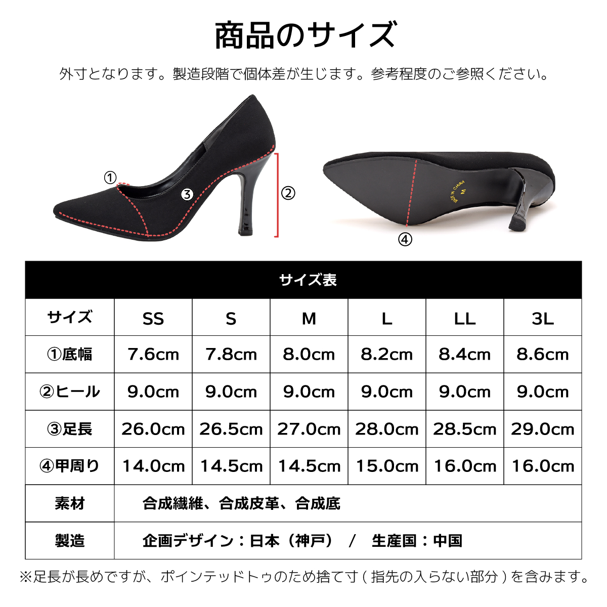 パンプス フォーマル ハイヒール 卒業式 卒園式 入学式 入園式 レース レディース 低反発 ネイビー レース ラメ ポインテッド 9cmヒール 結婚式 #8100 |  | 18