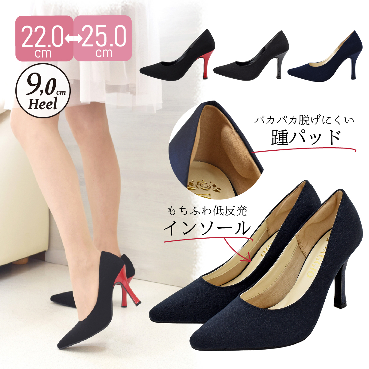 ネイビー パンプス 結婚式」の人気商品一覧 | 安い商品を通販サイト