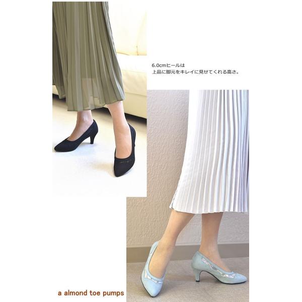 パンプス レディース チュール レース 靴 フォーマル アーモンドトゥ  痛くない 歩きやすい フォーマル 結婚式 入学 卒業 春 #8116 |  | 05