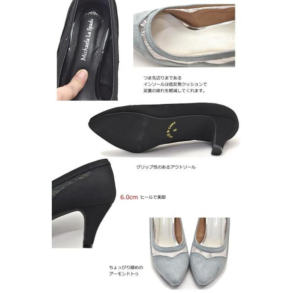 パンプス レディース チュール レース 靴 フォーマル アーモンドトゥ  痛くない 歩きやすい フォーマル 結婚式 入学 卒業 春 #8116 |  | 07