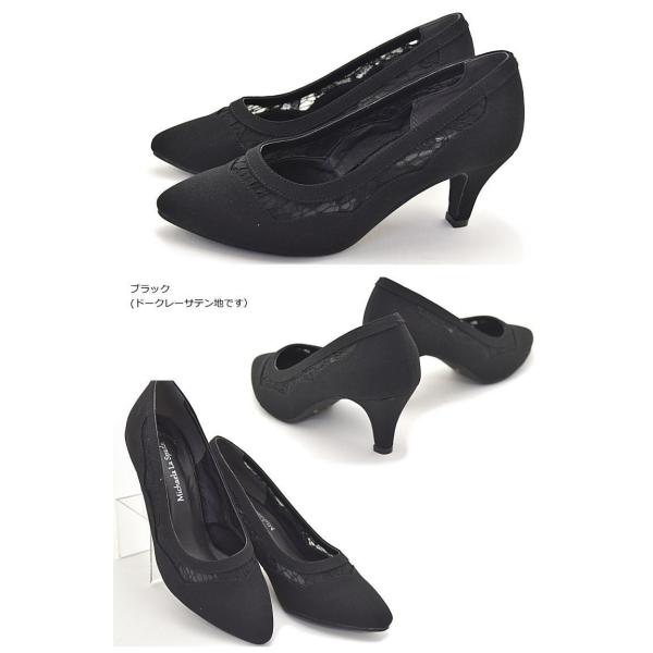 パンプス レディース チュール レース 靴 フォーマル アーモンドトゥ  痛くない 歩きやすい フォーマル 結婚式 入学 卒業 春 #8116 |  | 08