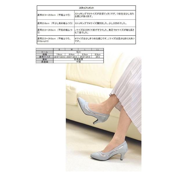 パンプス レディース チュール レース 靴 フォーマル アーモンドトゥ  痛くない 歩きやすい フォーマル 結婚式 入学 卒業 春 #8116 |  | 11
