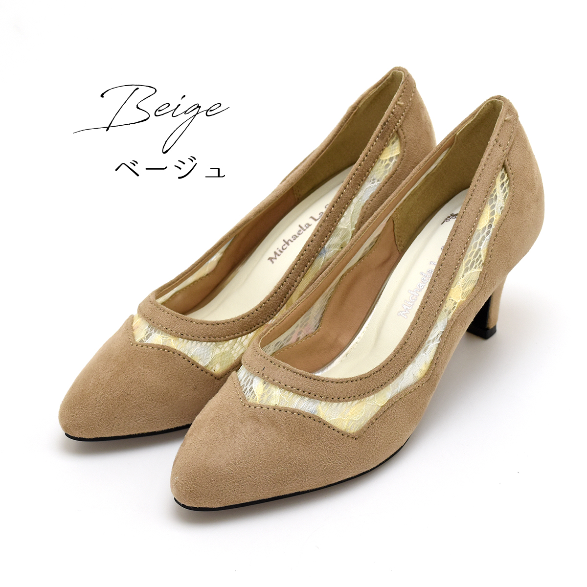 パンプス レディース チュール レース 靴 フォーマル アーモンドトゥ  痛くない 歩きやすい フォーマル 結婚式 入学 卒業 春 #8116 |  | 02