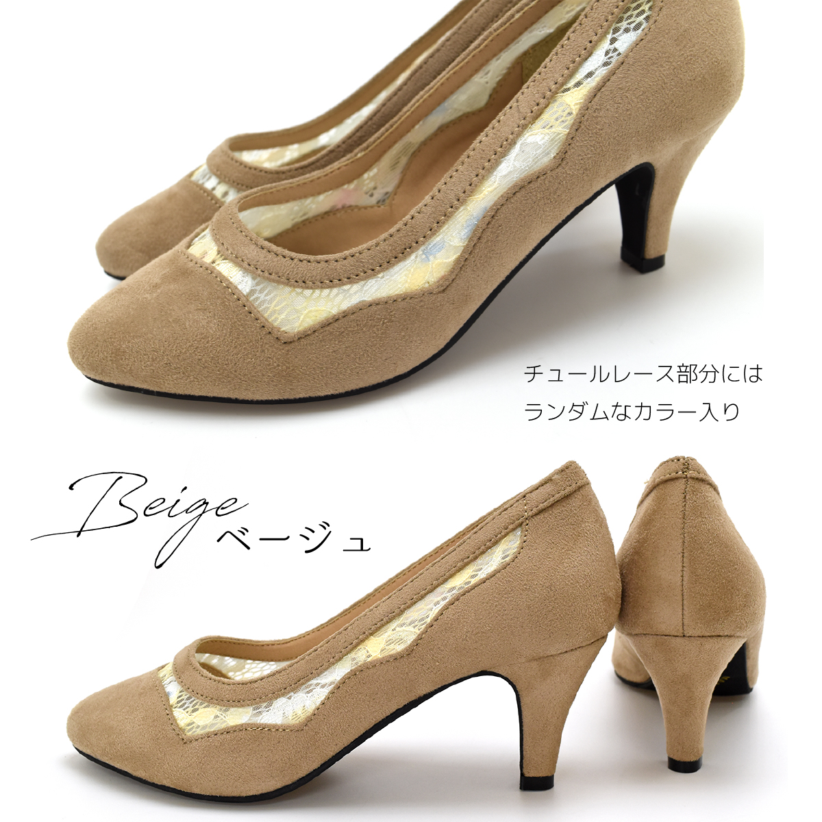 パンプス レディース チュール レース 靴 フォーマル アーモンドトゥ  痛くない 歩きやすい フォーマル 結婚式 入学 卒業 春 #8116 |  | 12