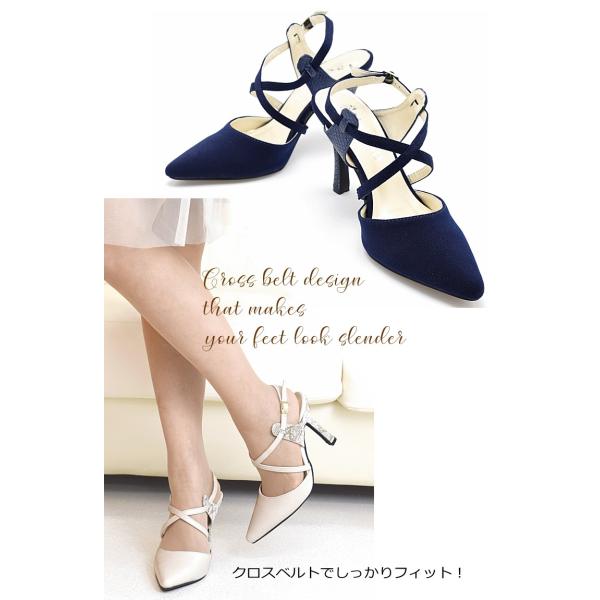 パンプス ストラップ ポインテッドトゥ ハイヒール 結婚式 パーティ