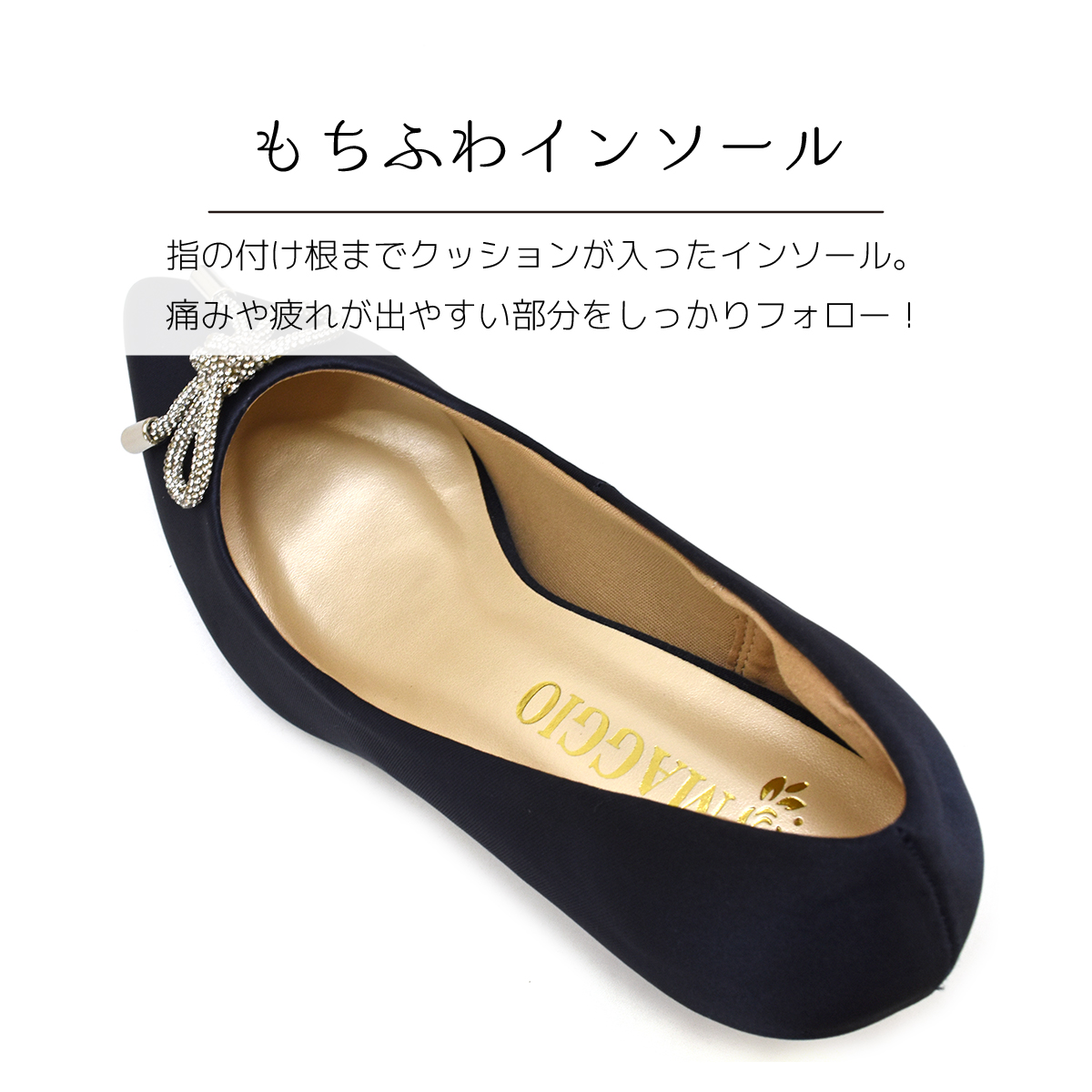 パンプス フォーマル リボン ハイヒール キラキラ レディース 低反発 黒 ブラック ラメ ポインテッド 9cmヒール 結婚式 パーティ オケージョン #8128 |  | 09