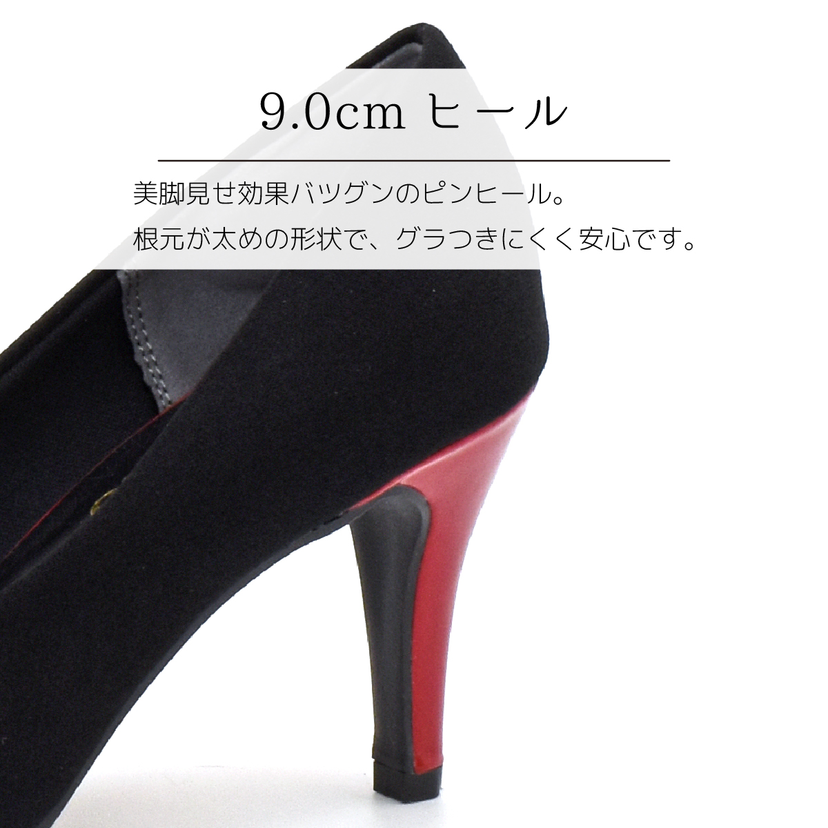 パンプス フォーマル リボン ハイヒール キラキラ レディース 低反発 黒 ブラック ラメ ポインテッド 9cmヒール 結婚式 パーティ オケージョン #8128 |  | 10