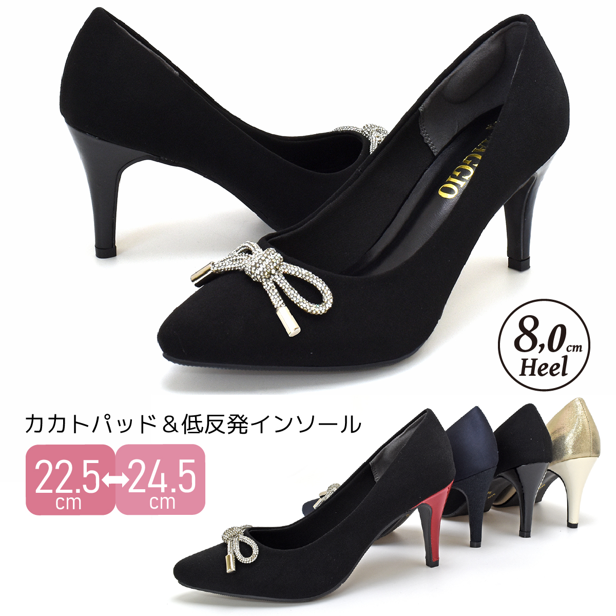 パンプス フォーマル リボン ハイヒール キラキラ レディース 低反発