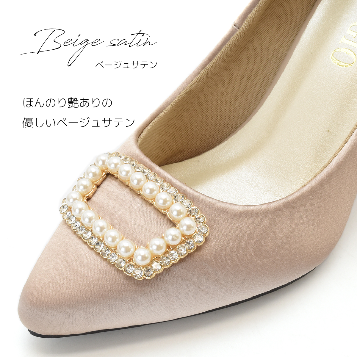 パンプス フォーマル バックル パール ハイヒール キラキラ レディース 低反発 黒 ブラック ラメ ポインテッド 9cmヒール 結婚式 パーティ オケージョン #8130 |  | 02