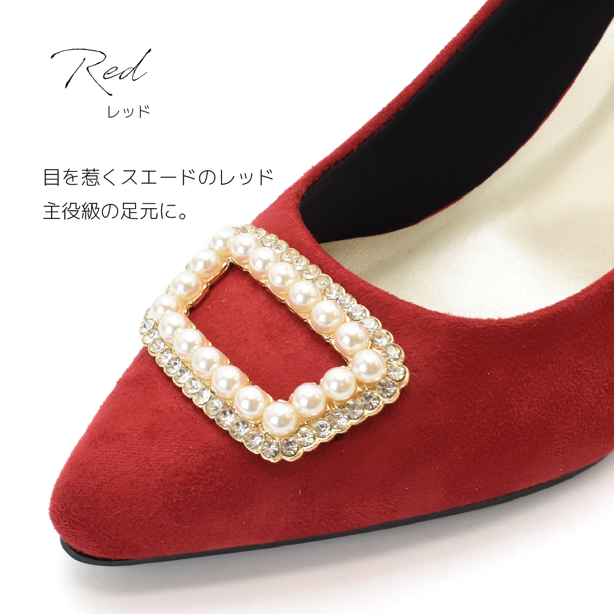 パンプス フォーマル バックル パール ハイヒール キラキラ レディース 低反発 黒 ブラック ラメ ポインテッド 9cmヒール 結婚式 パーティ オケージョン #8130 |  | 03