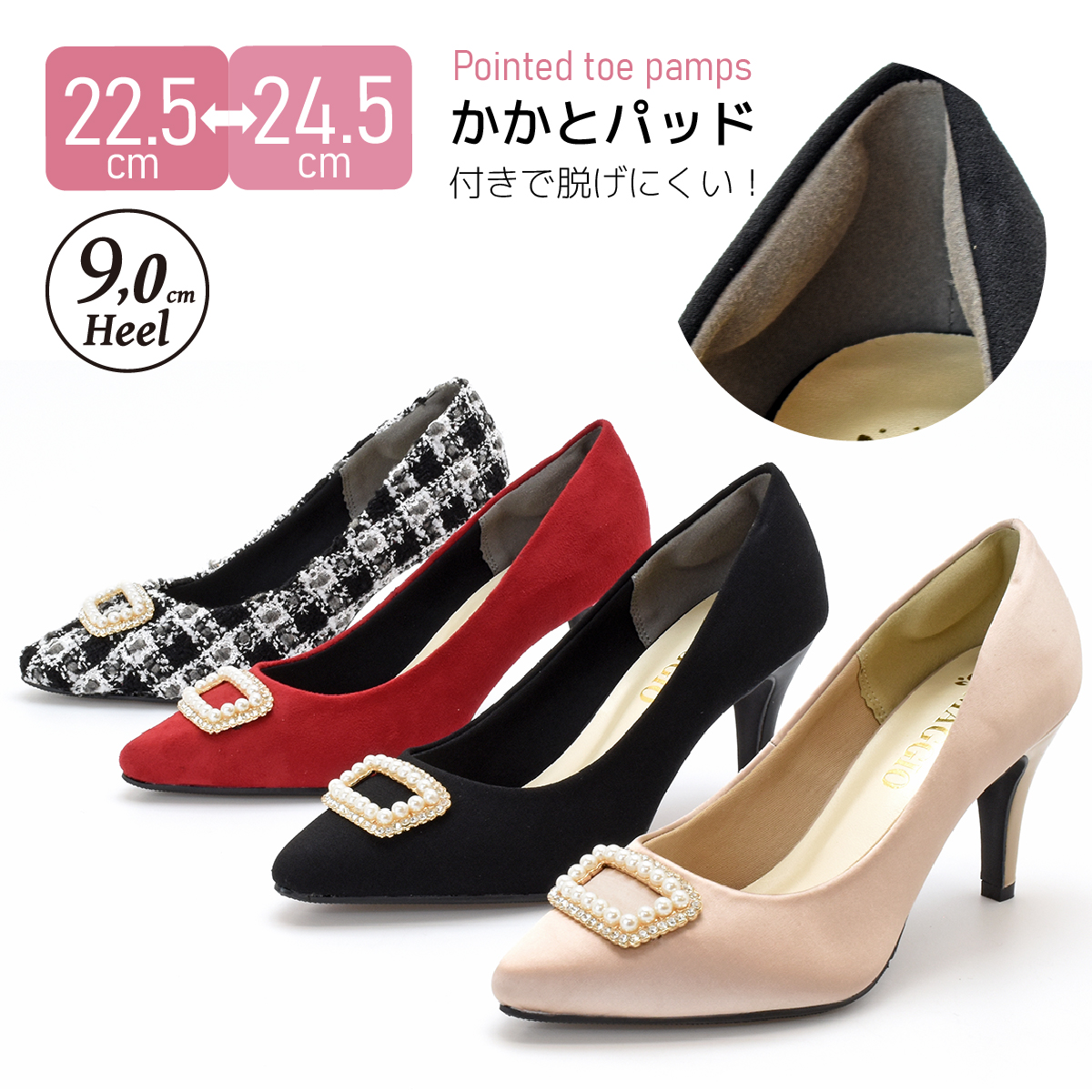 パンプス フォーマル バックル パール ハイヒール キラキラ レディース 低反発 黒 ブラック ラメ ポインテッド 9cmヒール 結婚式 パーティ オケージョン #8130 | 