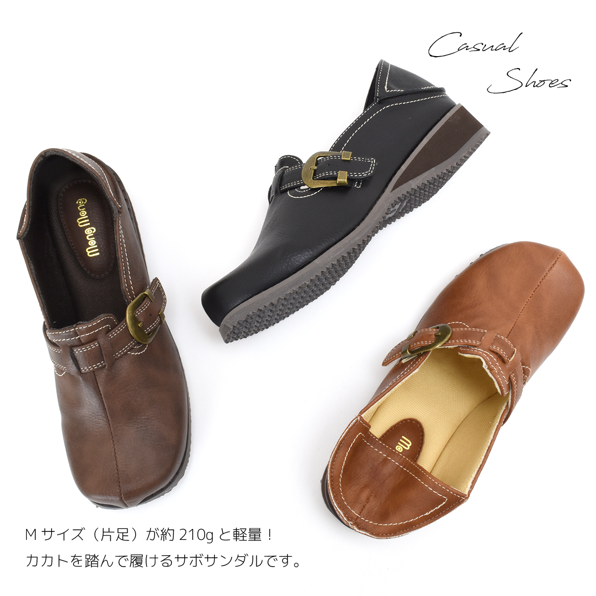 スリッポン レディース 靴 黒 カジュアルシューズ ウエッジソール