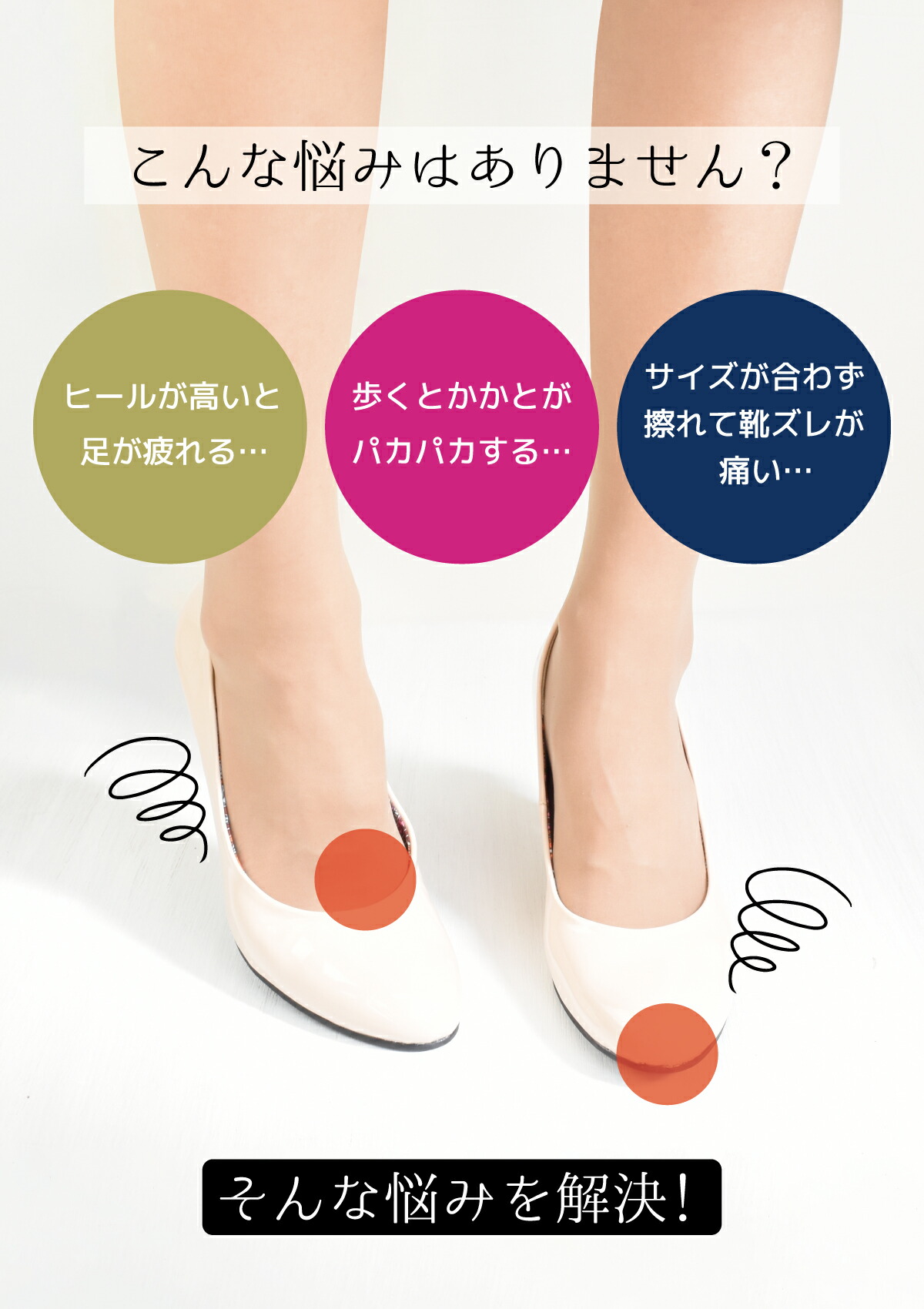 シューズバンド シューズベルト シューズストラップ シューズアクセサリー 脱げない 脱げにくい 脱げ 防止 シンプル 飾り キラキラ ラメ パール ビジュー #800 |  | 15