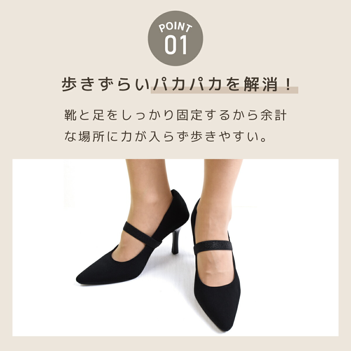 シューズバンド シューズベルト シューズストラップ シューズアクセサリー 脱げない 脱げにくい 脱げ 防止 シンプル 飾り キラキラ ラメ パール ビジュー #800 |  | 23