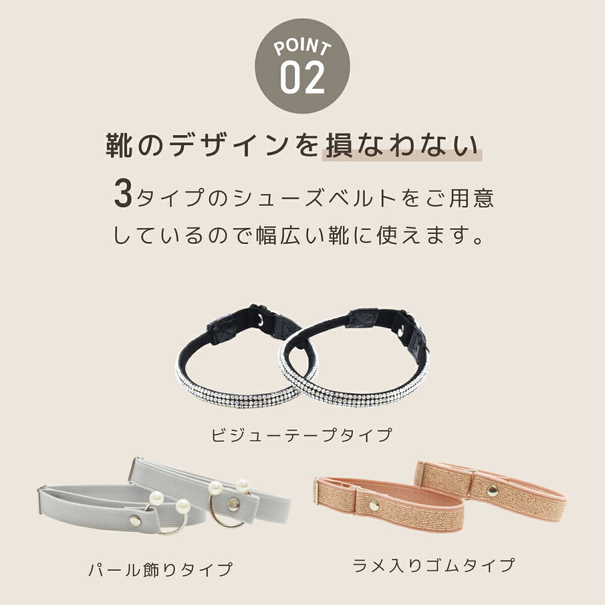 シューズバンド シューズベルト シューズストラップ シューズアクセサリー 脱げない 脱げにくい 脱げ 防止 シンプル 飾り キラキラ ラメ パール ビジュー #800 |  | 24