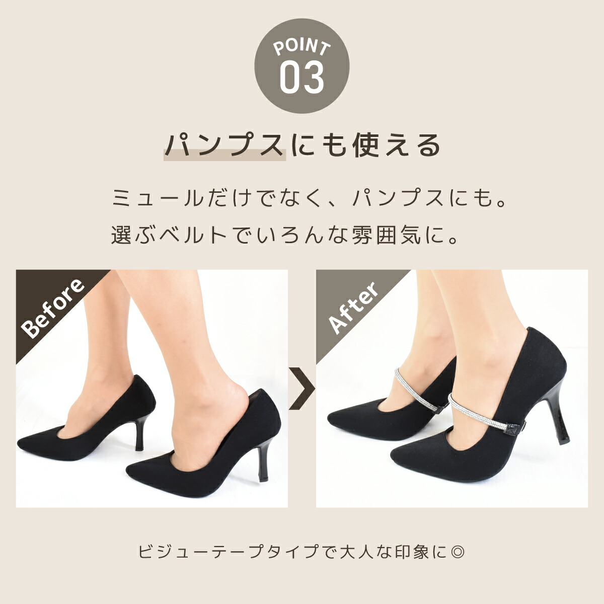 シューズバンド シューズベルト シューズストラップ シューズアクセサリー 脱げない 脱げにくい 脱げ 防止 シンプル 飾り キラキラ ラメ パール ビジュー #800 |  | 25
