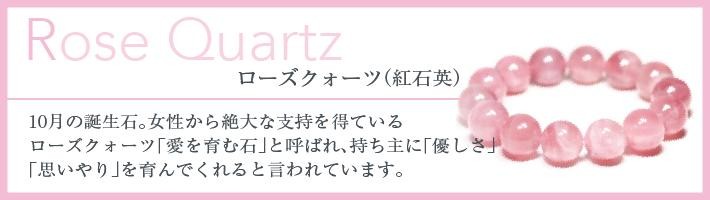 AAグレード 優しいピンクの ローズクォーツ 10mm チョーカー