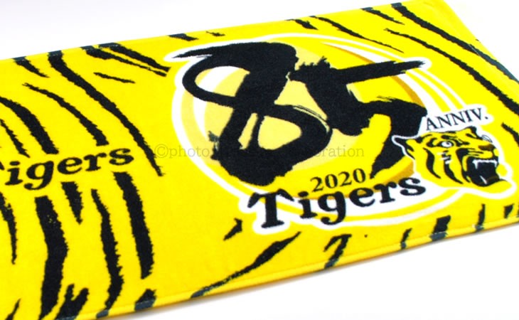 阪神タイガース グッズ 85周年記念 フェイスタオル 2020