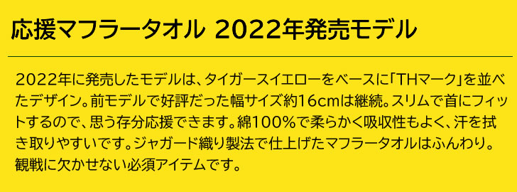 ヤフーショッピング 通信販売 通販 ショッピング オンラインショッピング 買い物 プレゼント ギフト 贈り物 贈答品 お中元 お歳暮 買い得 BBM 阪神タイガース ベテラン 虎 丸虎 ＴＨマーク イエロー