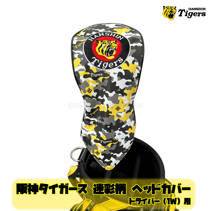 阪神タイガース　FC限定　MA-1ジャケット オリーブグリーン 阪神タイガース FC限定 MA-1ジャケット オリーブグリーン