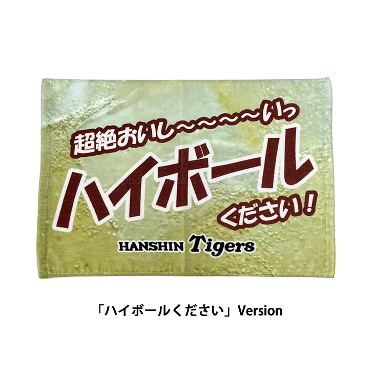 阪神タイガースグッズちび虎番長フェイスタオル 商品サイズ画像