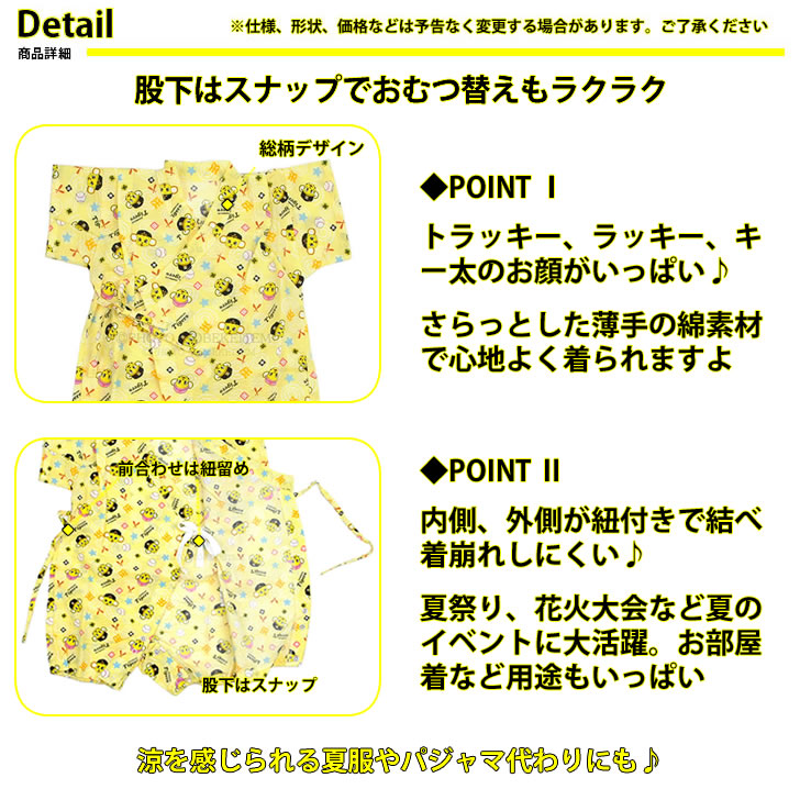 ベビー べびー baby BABY 子供服 こども服 子ども服 キッズファッション キッズ きっず Kids KIDS 保育園 幼児 園児 男の子 女の子