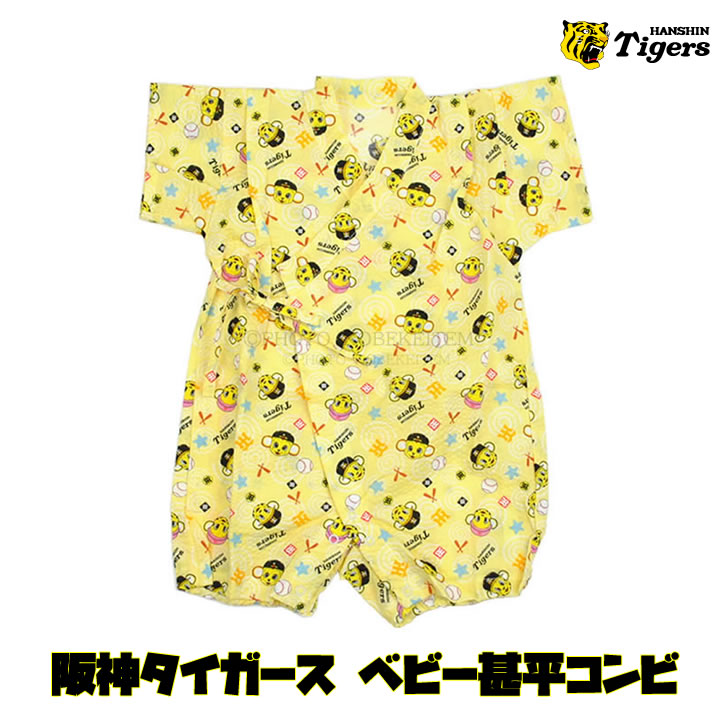 ヤフーショッピング 通信販売 通販 ショッピング オンラインショッピング 買い物 プレゼント ギフト 贈り物 贈答品 お中元 お歳暮 買い得 BBM 阪神タイガース ベテラン 虎 丸虎 ＴＨマーク イエロー