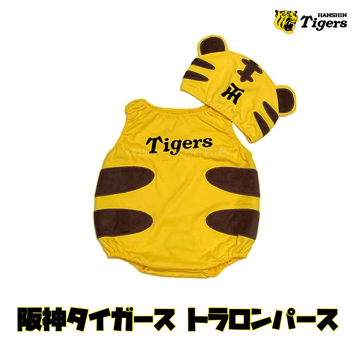 ヤフーショッピング 通信販売 通販 ショッピング オンラインショッピング 買い物 プレゼント ギフト 贈り物 贈答品 お中元 お歳暮 買い得 BBM 阪神タイガース ベテラン 虎 丸虎 ＴＨマーク イエロー