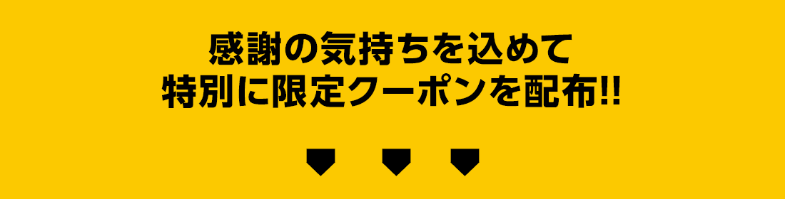 神戸レタスSALE