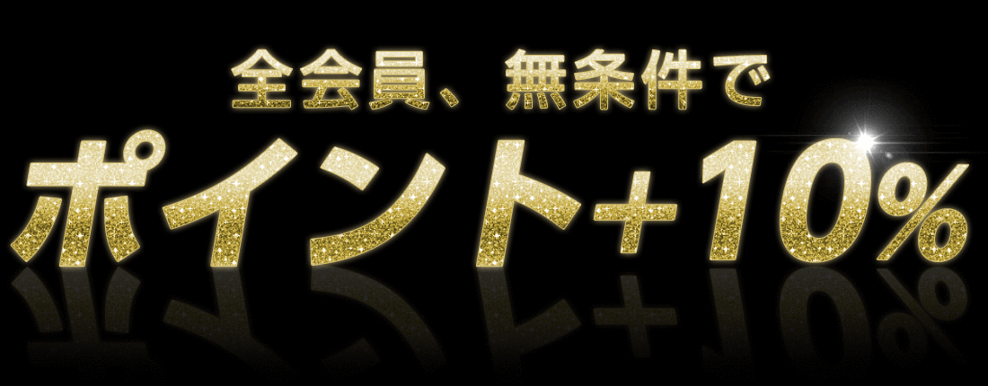 神戸レタスSALE