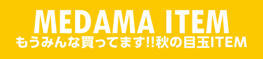 神戸レタス