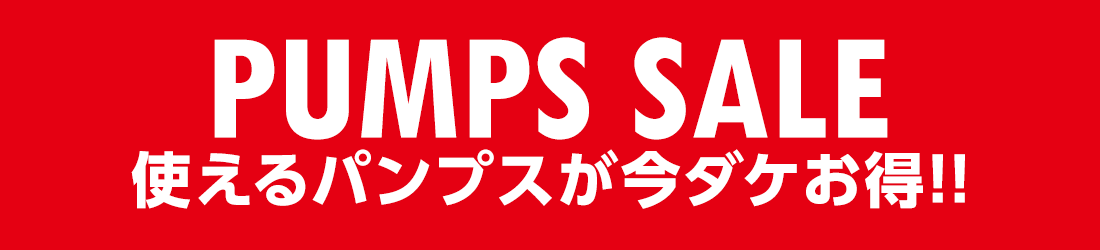 神戸レタスSALE