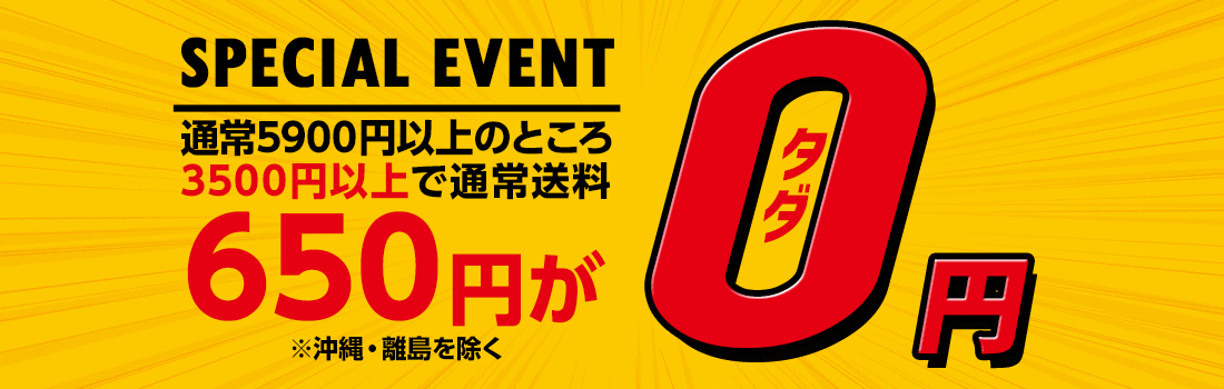神戸レタスSALE