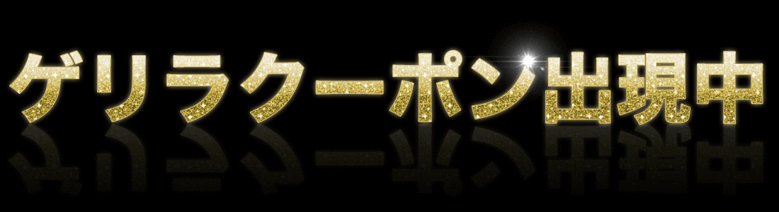 神戸レタス