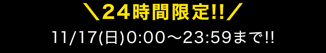 神戸レタス